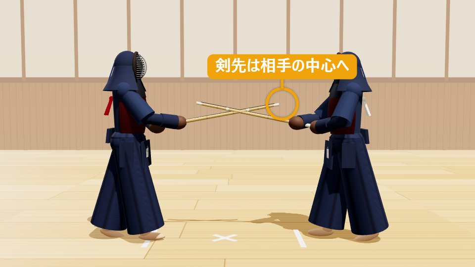 出小手のSTEP5「残心」：打った後も気を抜かず、左足を素早く引きつけ、剣先を相手の中心（喉元）に向けて構え直す。相手の反撃に備える。